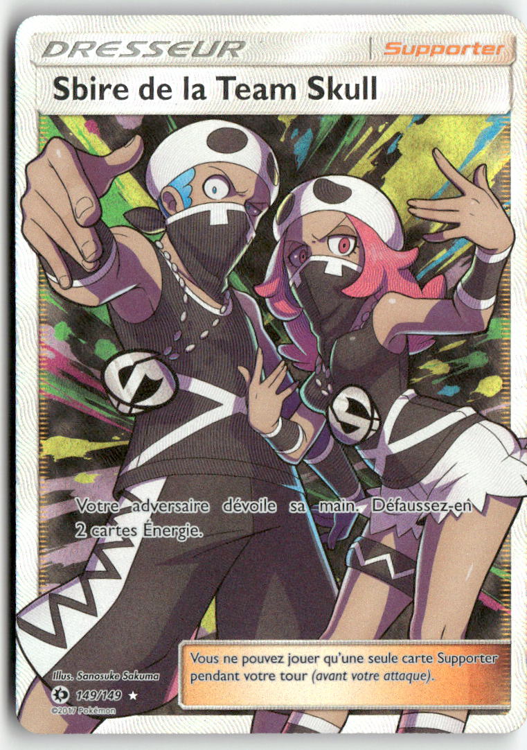 2017 Soleil et Lune Base - Sbire de la Team Skull
