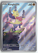 2025 Flamme Blanche - Kungfouine