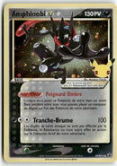 2021 E&B Promo - Amphinobi Star