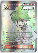 2015 Roaring Skies - Wally