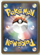 2010 Pokémon World Promo - Pikachu Holo - Italian
