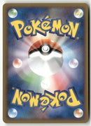 2010 Pokémon World Promo - Pikachu Holo - Spain