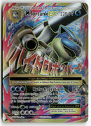 2016 Évolutions - M Tortank EX