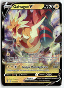 2021 Evolution Celeste - Galvagon V