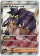 2025 Journey Together - Iris's Fighting Spirit