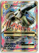 2016 Evolutions - M Blastoise EX