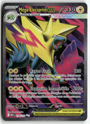 2025 Méga Évolution - Méga-Elecsprint ex