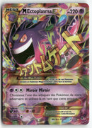 2014 Vigueur Spectrale - M Ectoplasma EX