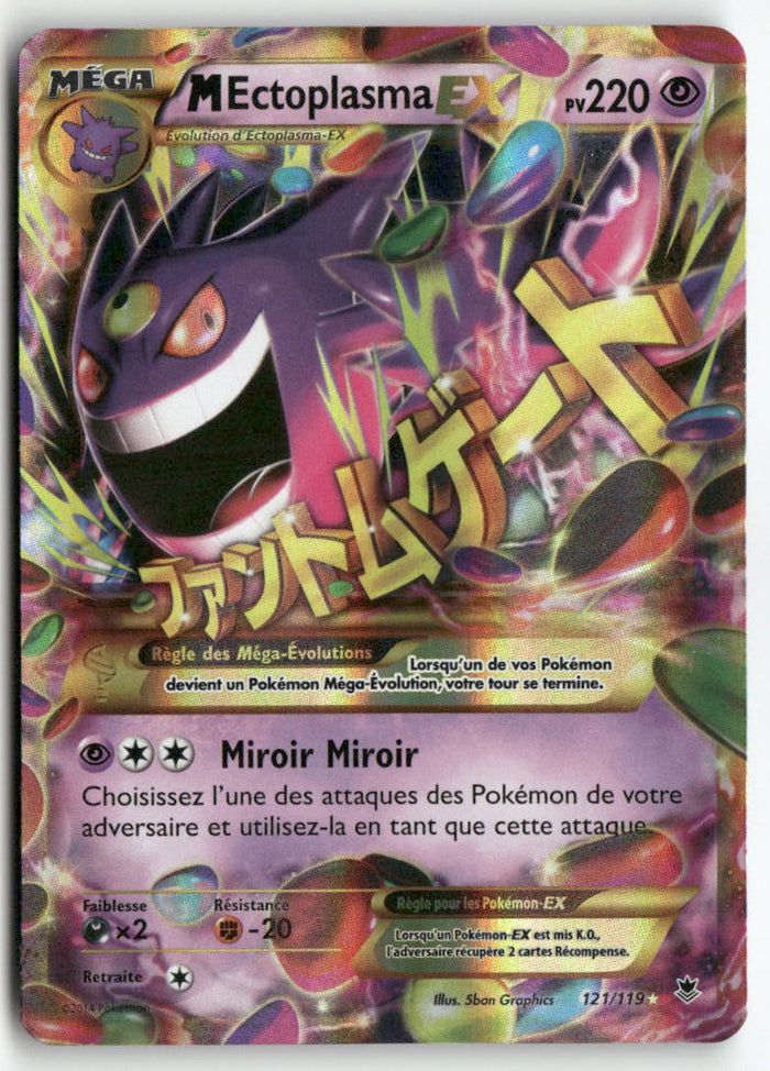 2014 Vigueur Spectrale - M Ectoplasma EX