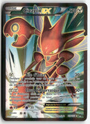 2016 Rupture Turbo - Cizayox EX