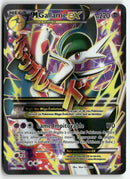 2015 Ciel Rugissant - M Gallame EX