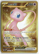 2023 Mew 151 - Mew ex