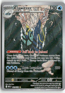 2025 Mega Evolution - Clawitzer