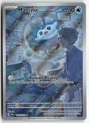 2023 Paradox Rift - Mantyke