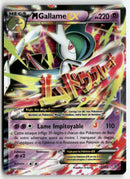 2015 Ciel Rugissant - M Gallame EX