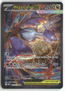 2025 Méga Évolution - Méga-Latias ex