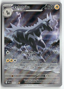 2025 White Flare - Zebstrika