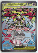 2026 Héros Transcendants - Méga-Diancie ex