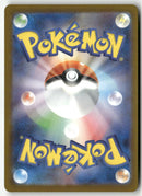 2025 MEGA Dream ex - Méga-Lucario ex