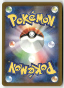 2025 MEGA Dream ex - Zoroark ex de N