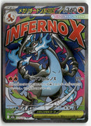 2025 MEGA Dream ex - Mega Charizard X ex