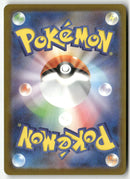 2025 MEGA Dream ex - Mega Charizard X ex