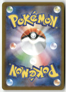 2025 Inferno X - Mega Charizard X ex