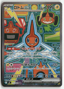 2025 Inferno X - Rotom ex