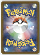 2025 Mega Brave - Mega Lucario ex