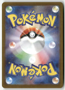 2025 Mega Symphonia - Mega Gardevoir ex