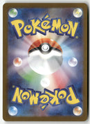 2025 Glory of the Team Rocket - Team Rocket's Nidoking ex