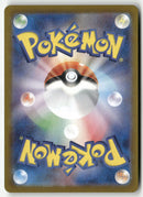 2025 Glory of the Team Rocket - Team Rocket's Moltres ex