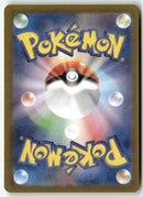 2024 Wild Force - Gouging Fire ex