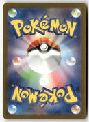 2023 Shiny Treasure ex - Charizard ex