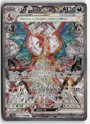 2023 Ruler of the Black Flame -  Charizard ex Holo
