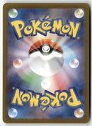 2023 Pokémon Card 151 -   Venusaur ex