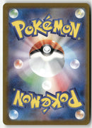 2023 Pokémon Card 151 - Mew ex