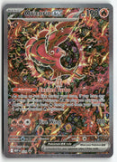 2025 Mega Evolution Promo - Oricorio ex
