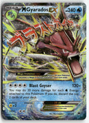 2016 Breakpoint - M Gyarados EX