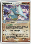 2007 Île des Dragons - Hyporoi ex