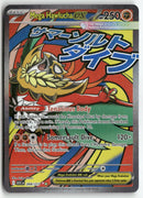 2026 Ascended Heroes - Mega Hawlucha ex