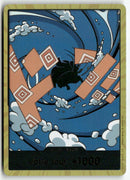 2025 PRB02 The Best Vol.2 - DON!! Gold Jinbe
