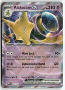 2023 Pokémon 151 - Alakazam ex
