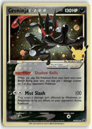 2021 SWSH Promo - Greninja Gold Star