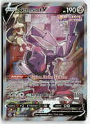 2021 Fusion Strike - Genesect V