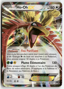 2016 Rupture Turbo - Ho-Oh EX