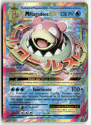 2016 Evolutions - MFlagadoss EX