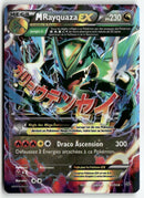2015 Ciel Rugissant - MRayquaza EX