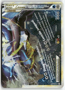 2010 HeartGold Triomphe : Palkia & Dialga Légende Down