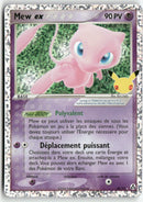 2021 Celebrations - Mew ex